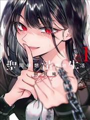 动漫网标本卡 009 号校园群像漫画改编封面